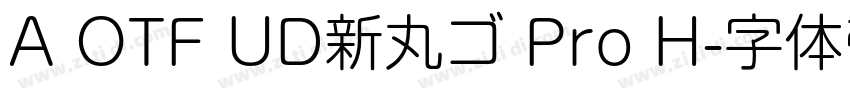 A OTF UD新丸ゴ Pro H字体转换